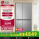 LG664升大容量風(fēng)冷無霜電冰箱對開門 家用雙開門冰箱 變頻節(jié)能降噪智慧恒溫鎖鮮 S674MPY11D 【大容量分區(qū)精儲】星河銀