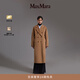 MAX MARA 【經(jīng)典禮遇】女裝101801Madame綿羊毛羊絨大衣1018012906 駝色 34 尺碼偏大