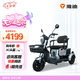 雅迪K2C新國(guó)標(biāo)電動(dòng)三輪車(chē)?yán)先舜浇铀秃⒆虞d人拉貨推拉座強(qiáng)動(dòng)力續(xù)航 K2C星辰灰+20A鉛酸電池+包安裝