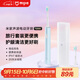 米家小米電動(dòng)牙刷T200C 成人/學(xué)生 雙刷頭便攜護齦套裝 情侶款男/女 藍色 便攜出游 