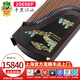 敦煌牌敦煌古箏698JM繁花如夢(mèng)5698JT大家閨秀特選闊葉黃檀木高端專業(yè) 20698P千里江山（全套禮包）