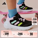 adidas小童Tensaur Run 3.0 EL魔術(shù)貼運動(dòng)鞋新款阿迪達斯輕運動(dòng) 黑色/清澈薄荷綠/清澈粉   32