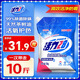 活力28全效除菌洗衣粉10斤裝 5kg大袋家用批發(fā)無(wú)磷除菌除螨手洗機洗