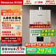 林內(nèi)（Rinnai）【小蠻腰Pro】 ECO節(jié)能燃氣熱水器16GD32（JSQ31-GD32） 納米超薄芯 家用恒溫【小金靈納米芯】 16L 【全國聯(lián)?！?6升RUS-16GD32