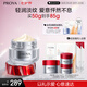 珀萊雅紅寶石面霜3.0 抗皺保濕 乳液面霜 女士護膚生日禮物 【全新升級】紅寶石輕潤霜50g