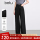 百圖betu女裝2025春季新款休閑褲高腰寬松直筒闊腿西裝褲褲子2501T60 黑色 XS