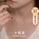 老鳳祥999足銀項(xiàng)鏈小福袋吊墜中國(guó)風(fēng)套鏈送女友生日紀(jì)念日中秋節(jié)禮物 小福袋項(xiàng)鏈/老鳳祥品牌包裝