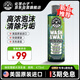 化學小子（Chemical Guys）綠玫瑰蠟水洗車液473ML 汽車預洗泡沫清洗劑洗車去污上光清潔劑