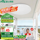 雷士照明（NVC）吸頂燈圓形陽臺燈玄關燈led廚房燈簡約白光12W家用工程物業(yè)