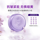 楓緹（Ble de Fonty）面部精華油保濕緊致抗皺修護面部次拋膠囊精華敏肌可用 品牌授權 【日間補水淡紋】二代葡萄精華到手共27粒