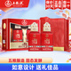 五糧液股份公司出品 白酒老酒濃香型 糧食酒節日送禮禮物 52度 500mL 2瓶 興隆龍耀祥福