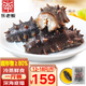 樂(lè )老板即食海參 深海底播遼刺參 優(yōu)選500g 12-18只/斤