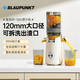 BLAUPUNKT德國藍寶大口徑原汁機榨汁機小型家用渣汁分離全自動(dòng)炸果汁果蔬機 白色YJ02-新升級 小蠻腰NFC原汁機