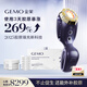 金茉（GEMO）4R膠原機美容儀院線同款家用抗衰老光熱超頻臉面部大排燈淡法令紋生日七夕禮物送女友老婆媽媽EG50