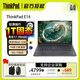 ThinkPad E14 14英寸 2025高性能 商用辦公輕薄聯(lián)想筆記本電腦 酷睿Ultra5 125H 16G 1T Win11 office 定制