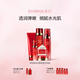 希蕓（syrinx）新水漾水乳套裝護(hù)膚品換季深層補(bǔ)水保濕滋潤水乳送老婆禮物 【干皮選擇】潤而不油保濕5件套