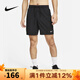 耐克（NIKE）運動(dòng)褲男子Dri-FIT Form夏季跑步訓練速干百搭梭織短褲(無(wú)襯褲) DV9858-010 XL