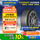 固特異（Goodyear）汽車(chē)輪胎 235/50R19 99V EGP 御乘SUV二代 別克昂科威/宋Plus dm