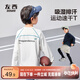 左西【防曬】?jì)和\動(dòng)速干衣2025新款男童男孩戶(hù)外T恤長(cháng)袖 藏青色 140