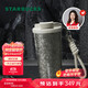 星巴克（Starbucks）鈦杯內外純鈦保溫杯510ml泡茶杯咖啡杯男女高檔禮盒款生日禮物