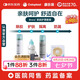 康樂保（Coloplast）Brava造口粉+皮膚保護劑+防漏圈+除膠劑 造口親膚護理4件套裝