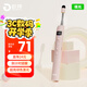 歐拜歐小喵T10S翻頁(yè)筆教師用激光筆ppt伸縮教鞭 適用希沃教學(xué)公開(kāi)課演示 帶倒計時(shí)可書(shū)寫(xiě)觸屏 粉色綠光
