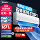 美的（Midea）空調(diào)掛機1.5匹 酷省電  新一級能效省電空調(diào)變頻冷暖 新升級 家用臥室壁掛式空調(diào) 以舊換新補貼20% 大1.5匹 一級能效 省電25% 一鍵防直吹