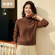 恒源祥厚款粗針 絞花羊毛衫女純羊毛秋冬套頭半高領(lǐng)毛衣新款復古針織衫 砂栗色 L /170/92A