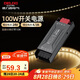 德力西（DELIXI）低壓燈帶 LED燈源吊頂氛圍軟燈條柔性線條燈 電源變壓器100W