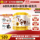 認養(yǎng)一頭牛乳鐵蛋白兒童成長奶粉700g 學生兒童全脂奶粉 兒童奶粉 6罐裝【咨詢無禮品價】