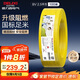 德力西（DELIXI）電線(xiàn)電纜ZC-BV2.5阻燃平方單芯單股家用銅芯電線(xiàn)100米黃色零線(xiàn) 