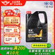 仲謀一汽大眾原廠汽機油高端全合成發(fā)動機潤滑油 SP 0W-20 4L汽車保養(yǎng)