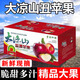 憶京源四川大涼山鹽源丑蘋(píng)果 新鮮脆甜冰糖心蘋(píng)果紅富士當季生鮮 5斤大果精選裝【果徑80mm+】 今年新果源頭直發(fā)