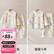 婧麒（JOYNCLEON）寶寶秋衣套裝全棉高腰護(hù)肚秋褲睡衣嬰兒純棉保暖兒童內(nèi)衣褲 彩虹小兔+蜜罐小熊 90 cm