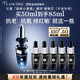 蘭蔻全新超修小黑瓶精華50ml替換芯抗老維穩禮物生日禮盒送女友