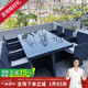紫葉（ziye）戶外桌椅組合陽臺庭院花園室外露臺藤椅休閑藤編五件套海迪森桌椅 黑色1桌6椅【配米白坐墊+防塵罩