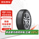 韓泰（Hankook）汽車(chē)輪胎2條裝 195/65R15 91H SK70 包安裝