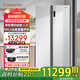 卡薩帝（Casarte）【國家補貼20%】640升大容量對開門零嵌入式冰箱雙開門雙系統(tǒng)一級能效家用電器帛拉蒂【月輝銀】 640升對開門