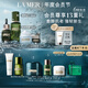 海藍(lán)之謎（LA MER）明星修護(hù)套裝(精萃水+精華+面霜+眼霜護(hù)膚品化妝品禮盒教師節(jié)禮物