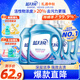藍月亮 深層潔凈洗衣液 薰衣草香 2kg瓶+1kg瓶*3全瓶裝 強效去污易漂洗 