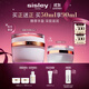 希思黎（Sisley）特潤抗皺修活御致臻顏霜50mlS面霜補水保濕護膚品套裝禮物送女友