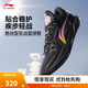 李寧輕速3 Mid丨beng輕彈科技籃球鞋男子輕量高回彈籃球場(chǎng)地鞋 黑色/星河紫-1 41
