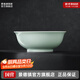 景德鎮（jdz）官方陶瓷影青瓷餐具無(wú)鉛純色碗盤(pán)組合搬家喬遷禮物家用搬家禮物 流影8英寸湯碗