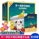 【新華書店包郵】不一樣的卡梅拉第一二三四季全套48冊可選 兒童繪本 小學生課外書籍 二十一世紀出版社 不一樣的卡梅拉48冊 全套典藏大禮盒 附贈玩偶1個
