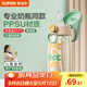 蘇泊爾（SUPOR）吸管杯夏季水杯孕婦ppsu成人兒童專(zhuān)用大容量耐高溫防噴濺塑料杯子 母嬰級ppsu-吸管-春芽綠600mL