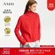 AMII女裝2025冬季極簡(jiǎn)高領(lǐng)麻花毛衣女寬松精梳毛織套頭前短后 正紅 S 155/80A