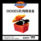 Dickies【驚喜福袋】涼鞋/拖鞋盲盒福袋 男女涼拖顏色款式隨機 尺碼可選 通色涼/拖鞋（款式隨機) 43
