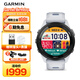 佳明（GARMIN）FR265心率跑步戶外運動智能手表生日禮物Forerunner265月光白