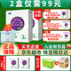 君樂(lè )寶奶粉至臻3段1-3歲嬰幼兒配方牛奶粉三段400克盒裝 貨源 2盒99.9