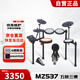 美得理（MEDELI）電子鼓 MZ537 架子鼓初電鼓學(xué)雙中文藍牙折疊式